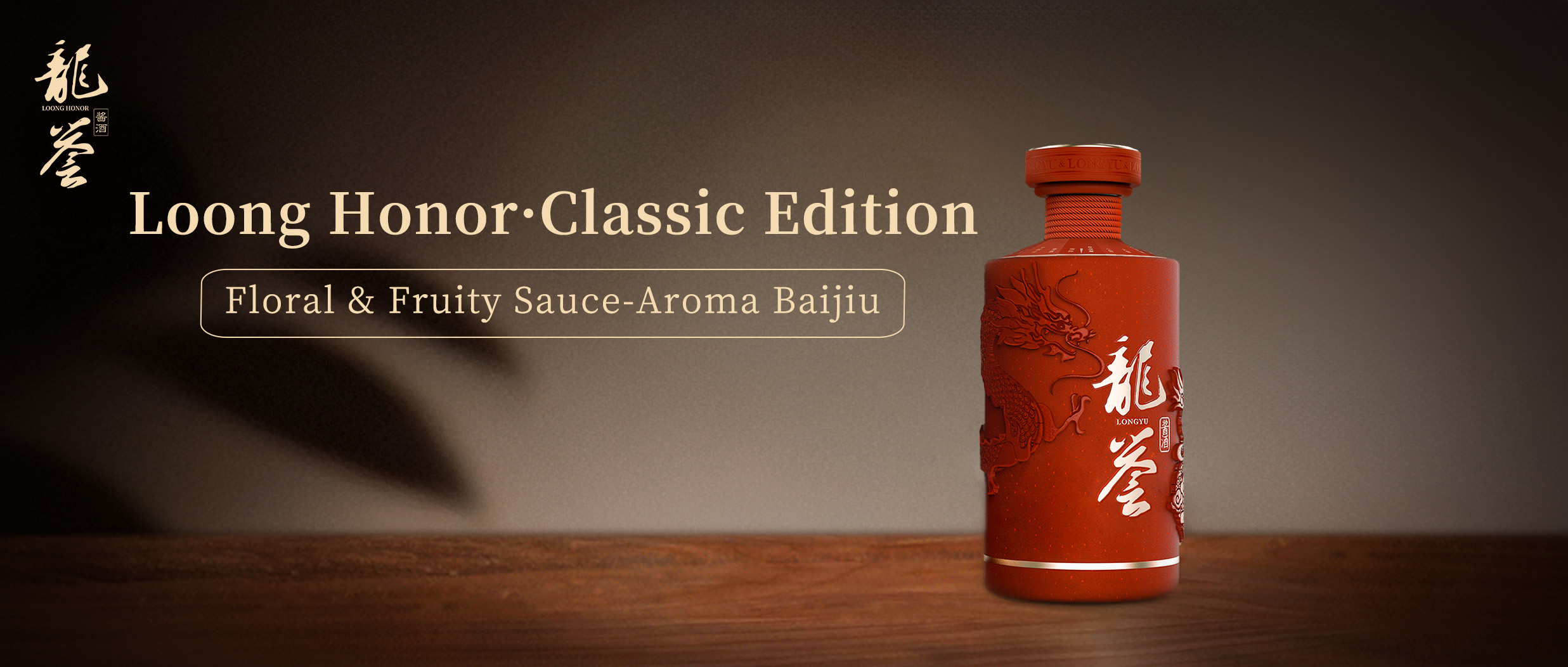 经典详情页（横版）