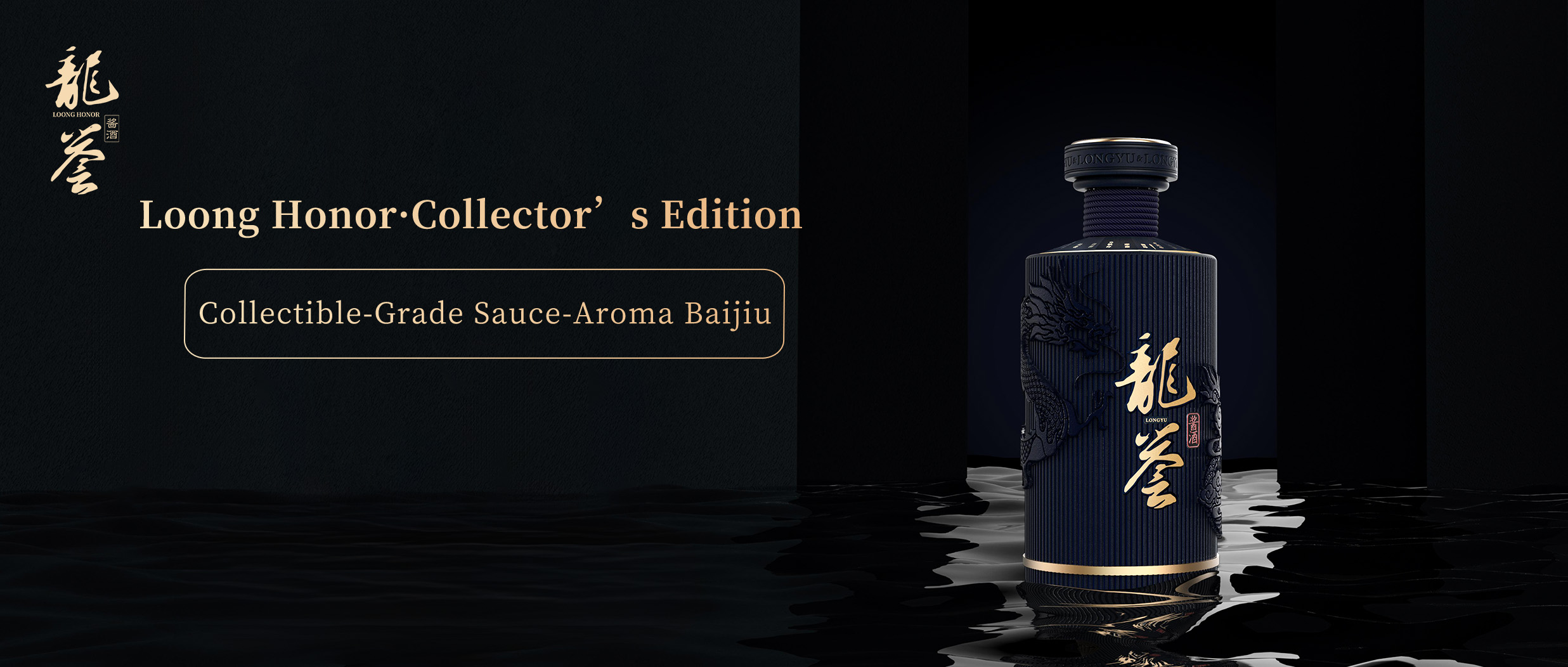 详情页（横版）